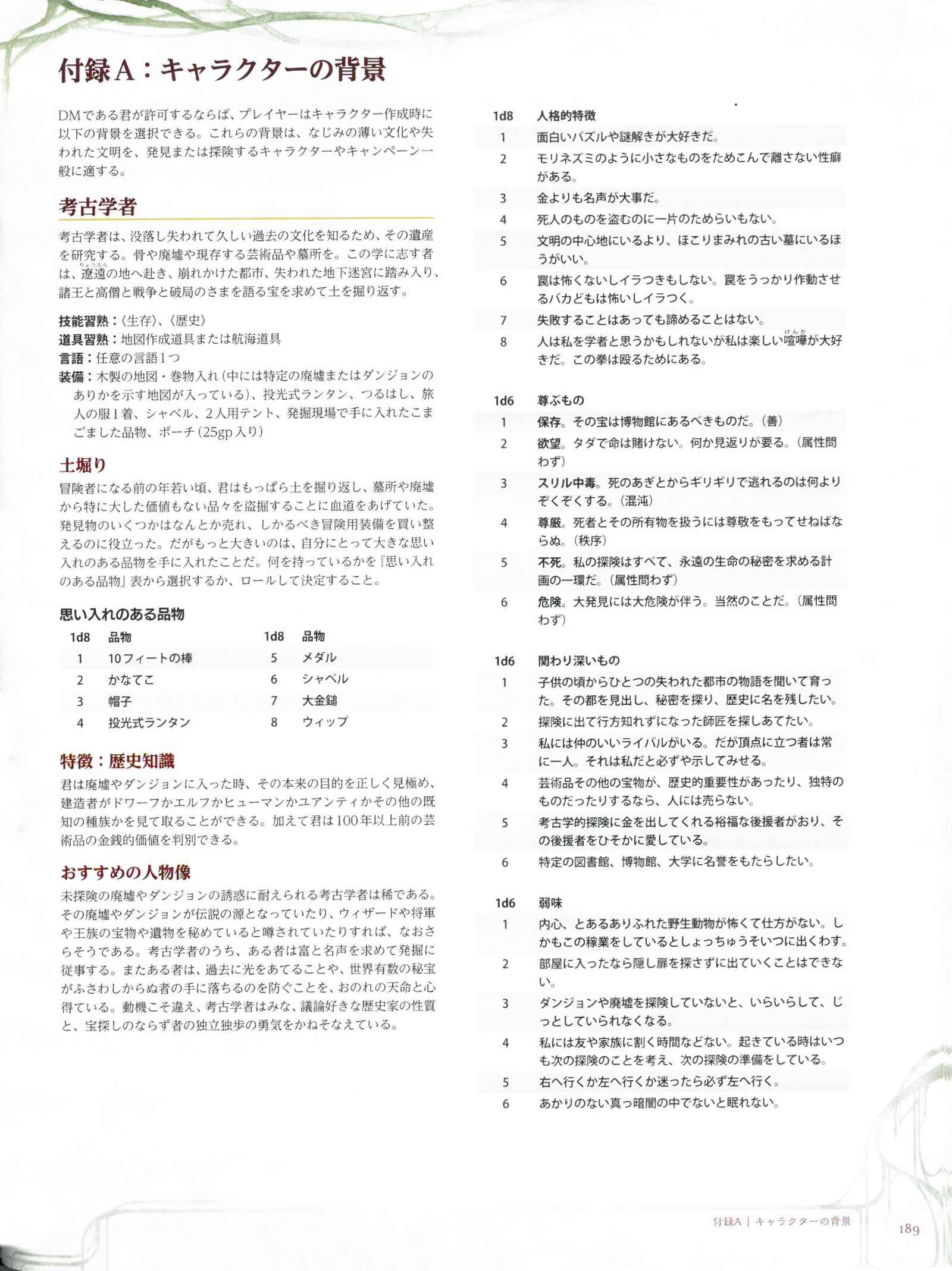 UNICODE  K M _ C 3 0 8   Q 7 6